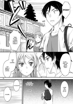(C84) [Junk Box (Mutsuki)] Honkakuteki ni Ani to Musubareru you ni Shimukete Mimashita (Ore no Imouto ga Konna ni Kawaii Wake ga Nai) [English] [Dammon] page 9