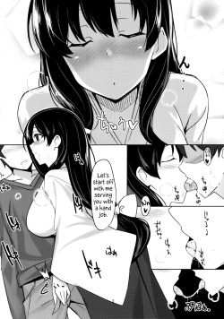 (C85) [1000000000 (Billion)] Ero Hon 4 Mangan (Saki) [English] [fmko] page 4