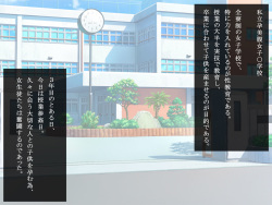 [Okeyu Tei] Shiritsu Haramihara Chuugakkou no Jugyou Sankan!! page 3