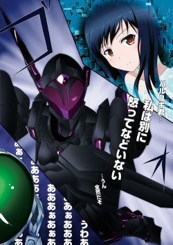 [S.N.L (Syanal)] BurstDrive! (Accel World) [Digital] page 5