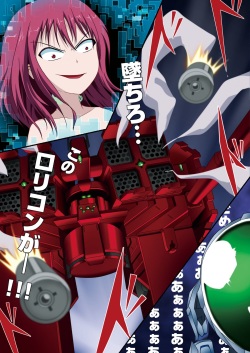 [S.N.L (Syanal)] BurstDrive! (Accel World) [Digital] page 6