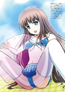 [S.N.L (Syanal)] BurstDrive! (Accel World) [Digital] page 9