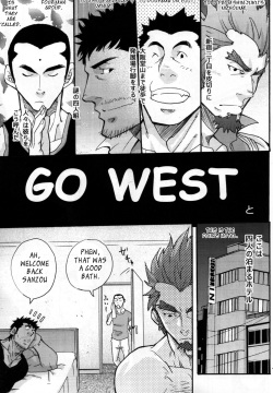 GO WEST