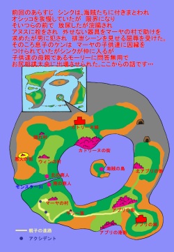 [TOUCH (Ayukawa Aoi)] Mama to Musuko Quest (Dairokushou) page 2