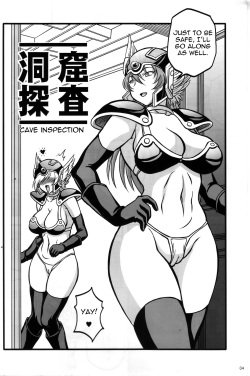 (C84) [stonecake (Murai Kei)] Doukutsu Tansa (Dragon Quest III) [English] =Thetsuuyaku= page 3
