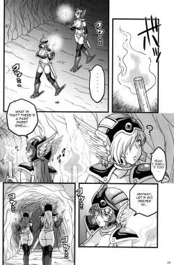 (C84) [stonecake (Murai Kei)] Doukutsu Tansa (Dragon Quest III) [English] =Thetsuuyaku= page 7