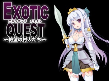 [Hiramedako] Exotic Quest  ~Zetsubō no Murabito-tachi~ cover