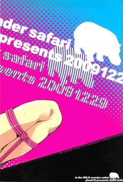 (C77) [plus810 (Yamada Non)] in the wild wonder safari (PERSONA 4) page 2