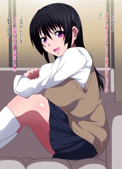 [Kitsuneyane] Oyako no Himitsu page 3