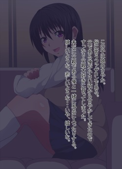 [Kitsuneyane] Oyako no Himitsu page 4