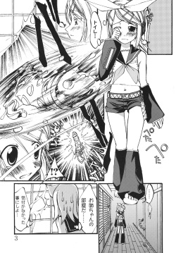 [Furscoblus (Tarinu)] Hatsune Mix! (Vocaloid) page 5
