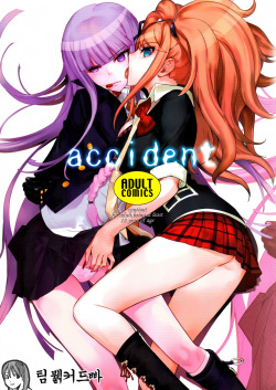 (C84) [Hapoi-dokoro (Okazaki Takeshi)] accident (Danganronpa) [Korean] page 1