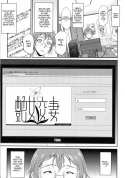 [Toguchi Masaya] Enjo Kosai Ch. 1-3 [desudesu] (Updated) page 7