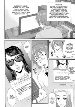[Toguchi Masaya] Enjo Kosai Ch. 1-3 [desudesu] (Updated) page 8