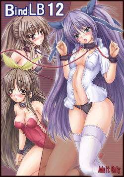 [Shinchara (YO-JIN)] Bind LB12 (Little Busters!) [Digital] page 1