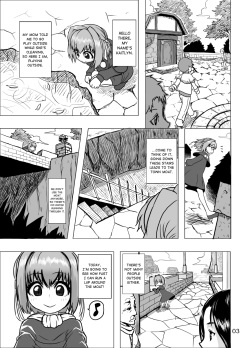 [Suteinu Nursery (Hagotae Spa)] Kaitlyn no Nichijou | Kaitlyn's Daily Life (Wild Arms 3) [English] [LWB + Chocolate] [Digital] page 3