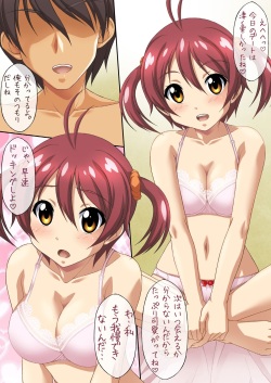 [Uninigumi (Saji, Unini☆Seven)] Akane no Zenra Nakadashi Operation (Vividred Operation) [Digital] page 3