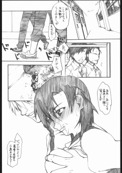 (SC27) [Kyomu no Uta (Satou Toshio)] Berabow! 02 (Girls Bravo) page 7