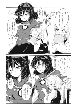(Reitaisai 11) [Panic Puppet! (Wataichi Meko)] Kamisama Seikatsu. (Touhou Project) page 9