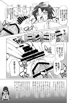[gallery walhalla (Kanoe)] Soredemo Nao-chan wa Ninshin Shitai (Smile Precure!) [Digital] page 10