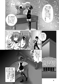 [MAKI] Etsuraku Houshi no Shoujo-tachi [Digital] page 6