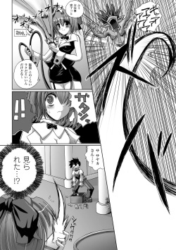 [MAKI] Etsuraku Houshi no Shoujo-tachi [Digital] page 8