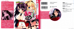 [Momono Eri × Namanie] Erodou! ～Kaichou to Ore to Senpai no, Doujin &amp; Cosplay Seikatsu!～ page 1