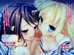 [Momono Eri × Namanie] Erodou! ～Kaichou to Ore to Senpai no, Doujin &amp; Cosplay Seikatsu!～ page 5
