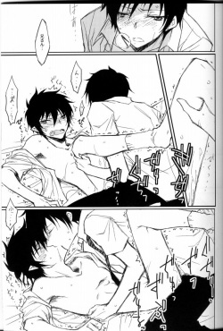 (C80) [TOP SECRET (Akatsuki Keiko)] Ao Ringo (Ao no Exorcist) page 3