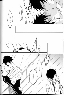 (C80) [TOP SECRET (Akatsuki Keiko)] Ao Ringo (Ao no Exorcist) page 4