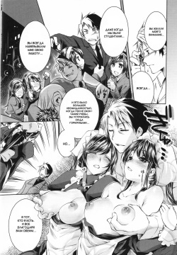 [Thomas] Gojouin Reijou no o Nozomi | Желания молодого мастера Годзенн (Sweet Lip) [Russian] [ThomasVG] [Decensored] page 10