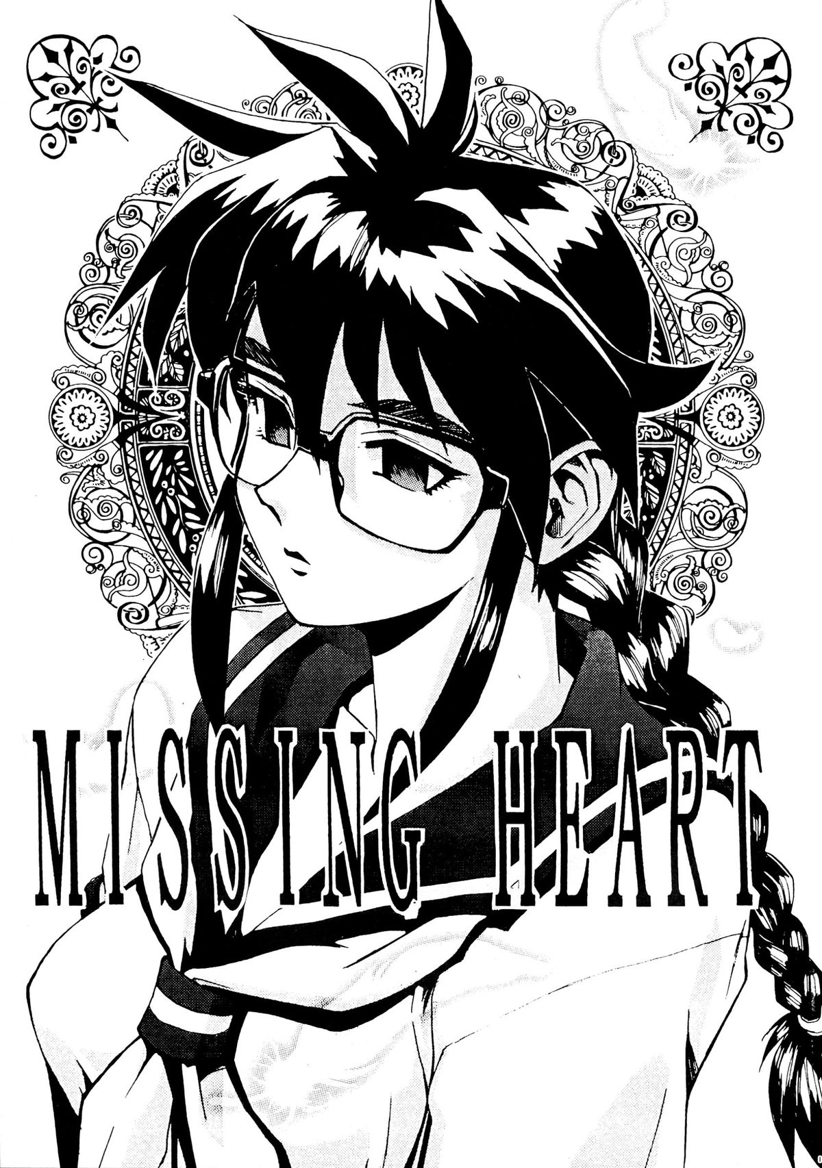 Sailor Fuku to Onna Kyoushi page 5 full
