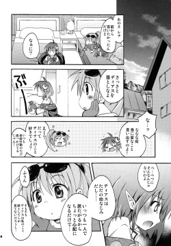 (C78) [ZNN (Zinan)] Dias to Rena no Hon (Star Ocean: The Second Story) page 3
