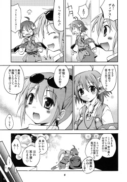 (C78) [ZNN (Zinan)] Dias to Rena no Hon (Star Ocean: The Second Story) page 4