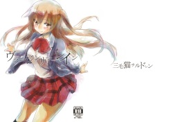 (C85) [Mikeneko-Children (Amamiya Yuki)] Virgin Summer Rain + Paper (Chuunibyou demo Koi ga Shitai!) page 2