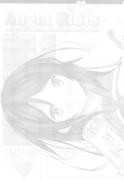 (C84) [14Lolita (Dekochin Hammer)] Angel Riots (Ore no Imouto ga Konna ni Kawaii Wake ga Nai) page 2