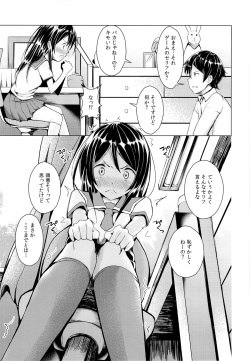 (C84) [14Lolita (Dekochin Hammer)] Angel Riots (Ore no Imouto ga Konna ni Kawaii Wake ga Nai) page 6