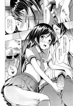 (C84) [14Lolita (Dekochin Hammer)] Angel Riots (Ore no Imouto ga Konna ni Kawaii Wake ga Nai) page 9