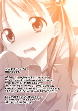 (COMIC1☆7) [Rotary Engine (Kannazuki Motofumi)] Salmon Pink Operation (Vividred Operation) page 2