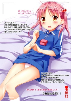 (COMIC1☆7) [Rotary Engine (Kannazuki Motofumi)] Salmon Pink Operation (Vividred Operation) page 3