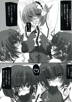 (C83) [NeoSeporium (Hinosora)] Docchi mo Honmono♥ Yuuka no Ryoumimi Stereo Nettori Amaama♥ Sasayaki Ingo Hour (Touhou Project) page 5