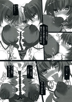 (C83) [NeoSeporium (Hinosora)] Docchi mo Honmono♥ Yuuka no Ryoumimi Stereo Nettori Amaama♥ Sasayaki Ingo Hour (Touhou Project) page 6