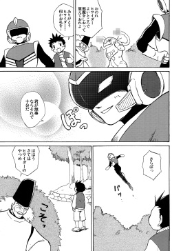 [Zukaishiki (Kaito Shirou)] Yume Seisenshi Hiwaidaa page 5