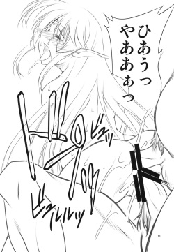 [FAKESTAR (Miharu)] LS (Record of Lodoss War) page 10