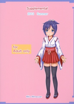 [Supplemental (Kamiishi Nyny)] Hakudaku Fuso-Jyou Fure-Miko page 2