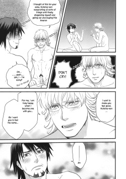 [Brick (Fujimaru)] Growing Up Sexually (Tiger &amp; Bunny) [English] page 7