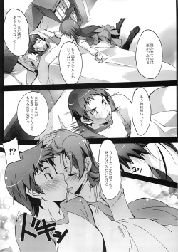 (C77) [Ryu-Seki-Do (Nagare Hyo-go)] Akisora Konata (true tears) page 10