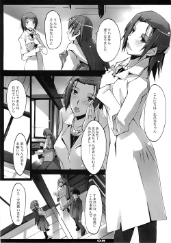 (C77) [Ryu-Seki-Do (Nagare Hyo-go)] Akisora Konata (true tears) page 7