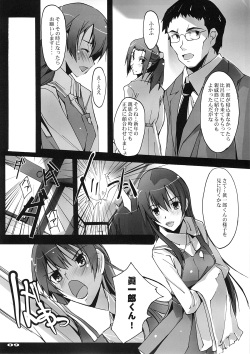 (C77) [Ryu-Seki-Do (Nagare Hyo-go)] Akisora Konata (true tears) page 8