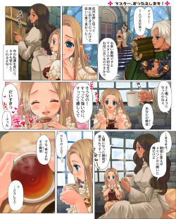 [Triple "N" (Nanakichi)] Kasshoku-san to kogara-san ga tōtō kisu suru manga. (Dragon's Dogma) page 2